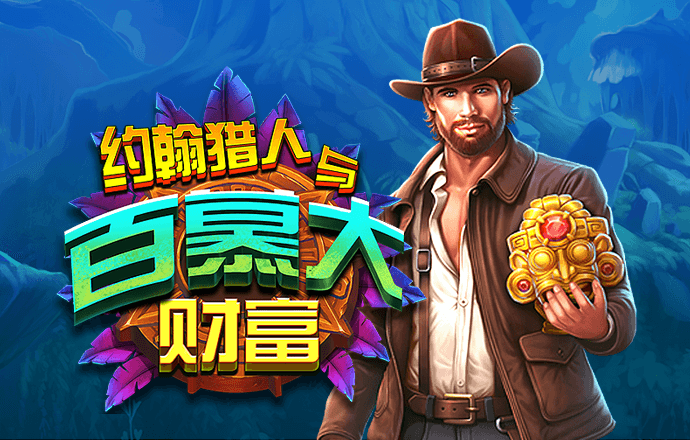 乐鱼体育app官网入口登录