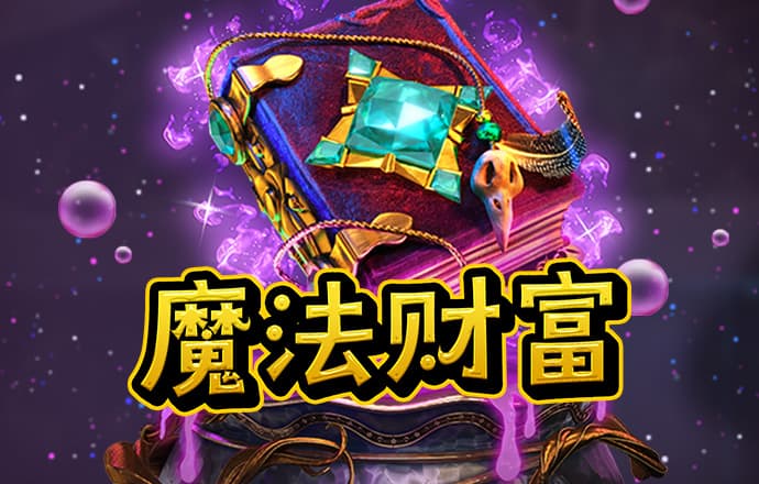 金年会登录入口
